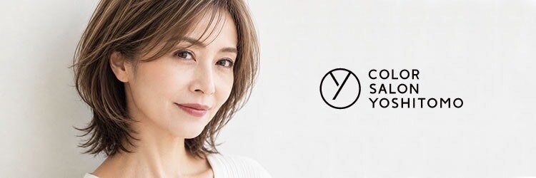 ヨシトモ(YOSHITOMO)のサロンヘッダー