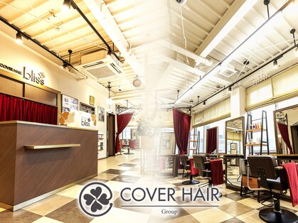 カバーヘア ブリス 上尾西口店(COVER HAIR bliss)の写真