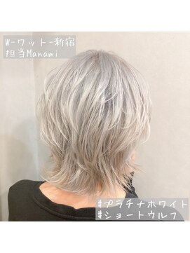 ワット 新宿店 【W-ワット-新宿店 担当Manami】ホワイトカラー×ショートウルフ