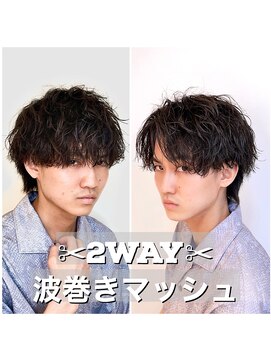 フォルテ 草薙店 forte草薙【波巻きマッシュ】山口大翔