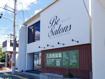 Be.Salons2F♪完全個室で少数精鋭マンツーマンサロン