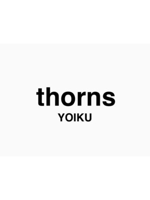 ソーンズ ヨイク(thorns YOIKU)