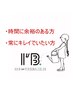 *何度でも『前回から２ヶ月以内』*カット＋うる艶カラー☆￥１１４８０円