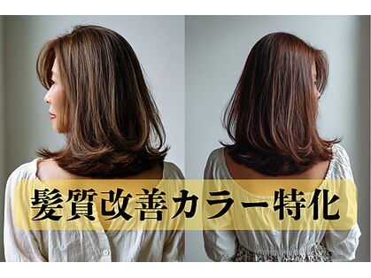 カフーヘアー 本店(Cafu hair)の写真