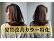 カフーヘアー 本店(Cafu hair)の写真