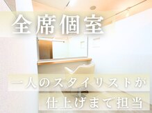 エクラート リュミ 千葉駅前店(ECLART Lumi)