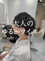 ノエリス 八千代 勝田台(NoelyS)&nbsp;〈NoelyS勝田台 佐藤愛〉メンズパーマ