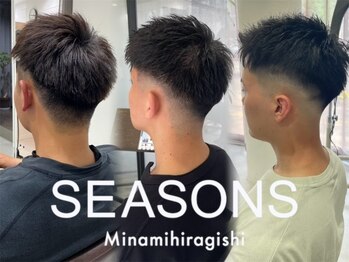 SEASONS Minamihiragishi【シーズンズ　ミナミヒラギシ】