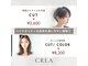 クレア 西尾店(CREA)の写真