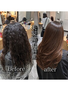 ジーナ 渋谷駅前(Zina) 別人になれる美髪縮毛矯正