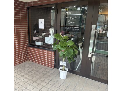 ビクレアール(B.crear)の写真