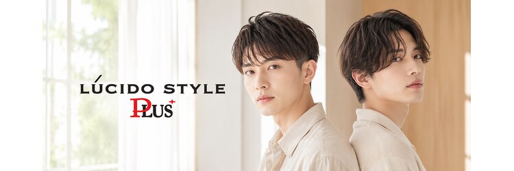 ルシードスタイル プルス(PLUS)のサロンヘッダー