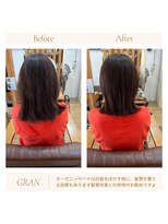 グラン(Grand) お客様髪質改善データ2064 オーガニックヘナ髪質改善