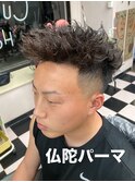 話題沸騰！圧倒的存在感の『仏陀パーマ』　【HOWDY前橋店】