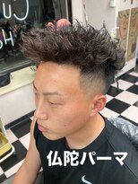 ハウディー(HOWDY)&nbsp;話題沸騰！圧倒的存在感の『仏陀パーマ』　【HOWDY前橋店】
