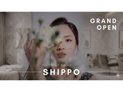 SHIPPO HAIRの写真