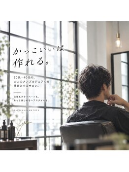ムフフ(MUFUFU)の写真/３０代・４０代の大人のメンズカジュアルを得意とするサロン