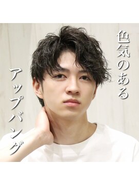 ヨシザワインク プレミアム 横浜 桜木町店(YOSHIZAWA Inc. PREMIUM) 【ヨシザワ横浜】解説付きアップバング