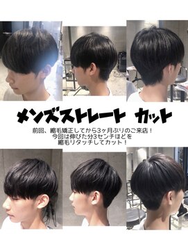 エノア 銀座(ENORE) メンズ縮毛矯正で自然なストレートマッシュスタイル　銀座・東京