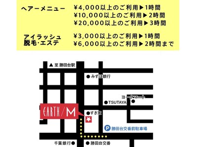 提携駐車場がございます☆駐車券を忘れずにお持ち下さい。