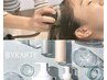 ハリコシUP☆エイジングケアカット＋バイカルテクイックTR＋marbb  7,700円