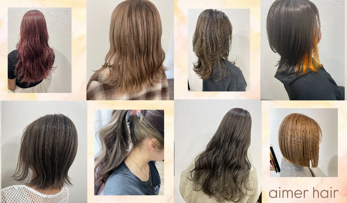 新鹿沼駅で人気のデジタルパーマが得意な美容院・ヘアサロン
