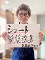 ココカラヘアー プラス(cococara‐hair plus) クゲ サトシ