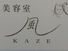 【新規】カット＋カラー＋ヘッドスパ10分　　　10%off     10000円→9000円