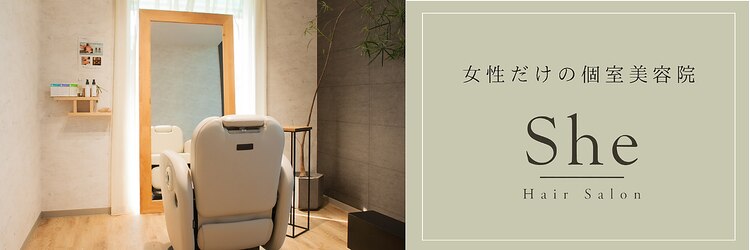 シー 北寺島店(She)のサロンヘッダー