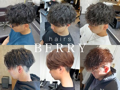 ヘアーズ ベリー 香椎店(hairs BERRY)の写真