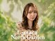 ユートラクト ノース ガーデン(U-tract North Garden)の写真