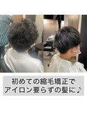 髪質改善/縮毛矯正/美髪/艶髪/メンズ縮毛矯正/美髪ストレート