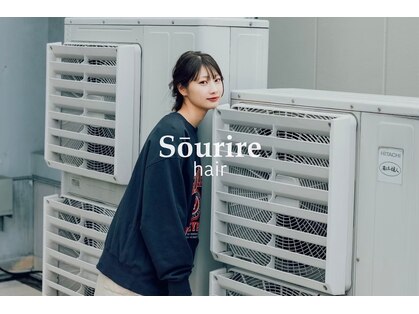 スーリール 九産大前店(Sourire)の写真