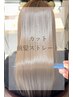 カット+前髪縮毛矯正￥12000#クロスパーマ#矯正#髪質改善