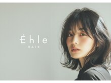 エーレ(Ehle)