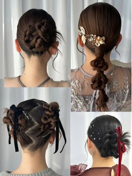 結婚式やライブ、お呼ばれスタイルもお任せ♪特別な日を着飾るアップスタイルをご提案◇時間外の受付もOK◎