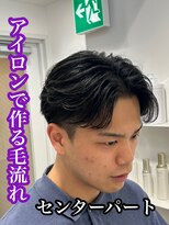 ルースト 南堀江店(ROOST) MEN’S HAIR/サーフカール/刈り上げセンターパート/南堀江