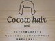 ココットヘアー(cocoto hair)の写真