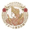 ヘアメイクサロン サヌール東京京橋 ヘアセット/着付け専門店のお店ロゴ