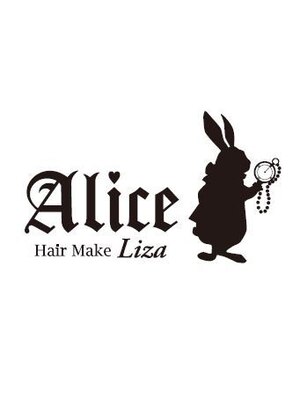 ヘア メイク リザ アリス(Hair Make Liza Alice)