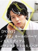 ソフトツイスト黒髪マッシュネオウルフオリーブカラーワンレン