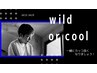 オシャレ男子必須特珠パーマ！カット&ツイストスパイラル.波巻きパーマ￥15000