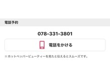 Q.予約枠が埋まっててなかなか取れない