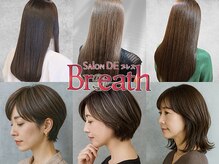 サロン ド ブレス(Salon DE Breath)