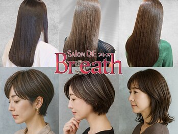 Salon DE Breath　【サロン ド ブレス】