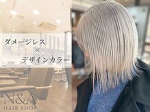 ヘアーショップ エヌアンドエー 幸手店(hairshop N&A)の雰囲気(自慢のダメージレスケアブリーチで叶えるスーパーハイトーン☆)