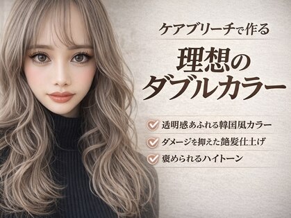 ジゼル 博多筑紫口店(GiseL)の写真