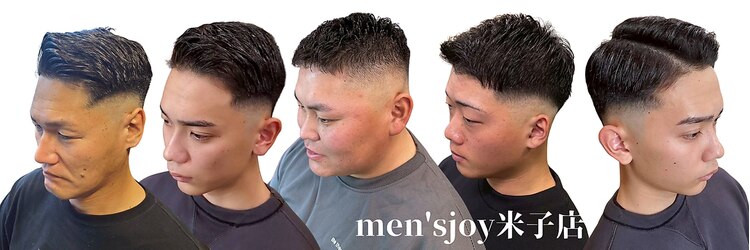 メンズジョイ マツエ(men's joy MATSUE)のサロンヘッダー