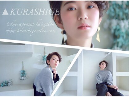 クラシゲ(KURASHIGE)の写真