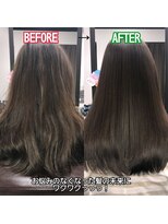 ルーミールーム(RoomieRoom)&nbsp;恒川かやの　の　髪質改善艶サラストレート美シルエット